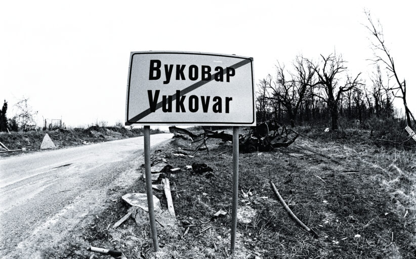 Memento Vukovaru